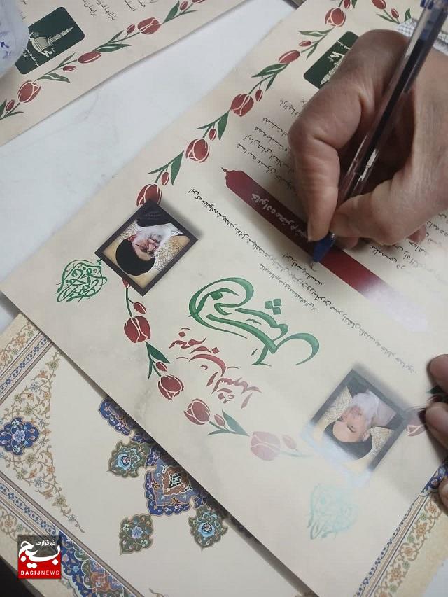 به مناسبت هفته دفاع مقدس مراسم تقدیر از شهدا برگزار شد