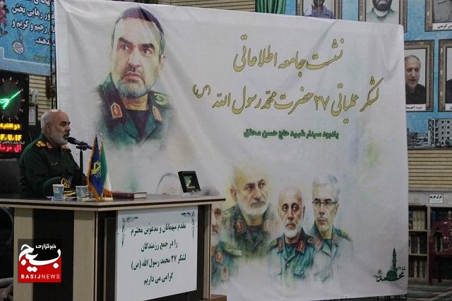 نشست جامعه اطلاعاتی لشکر ۲۷ محمد رسولالله (ص) با حضور فرمانده نیروی زمینی سپاه برگزار شد نشست جامعه اطلاعاتی لشکر ۲۷ محمد رسولالله (ص) با حضور فرمانده نیروی زمینی سپاه برگزار شد