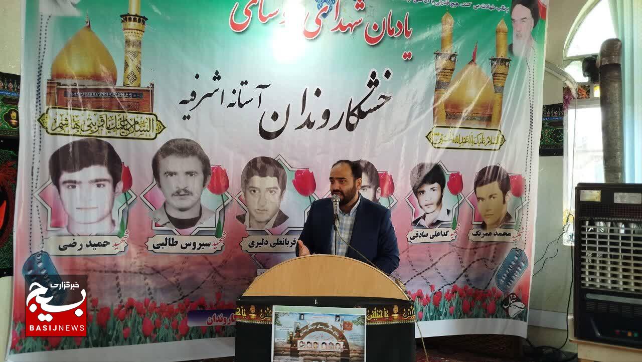 ایمان، عدالت و ایستادگی سه میراث شهدا برای جامعه امروز است