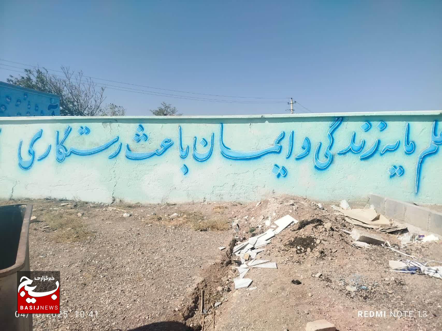 رفع محرومیتهای محله کرامت کچله گرد شهرستان بویین زهرا رفع محرومیتهای محله کرامت کچله گرد شهرستان بویین زهرا
