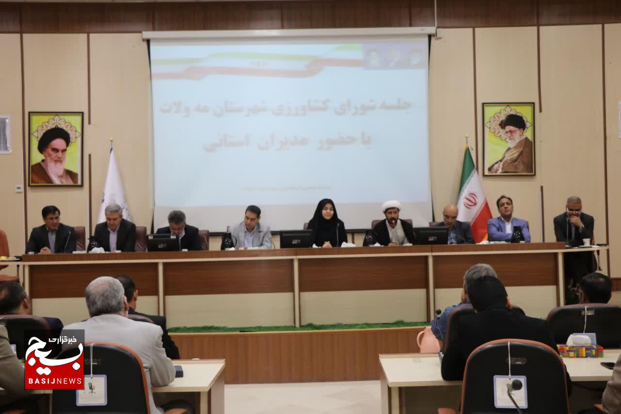 حضور همزمان ۵ مدیر استانی در شهرستان مه ولات حضور همزمان ۵ مدیر استانی در شهرستان مه ولات