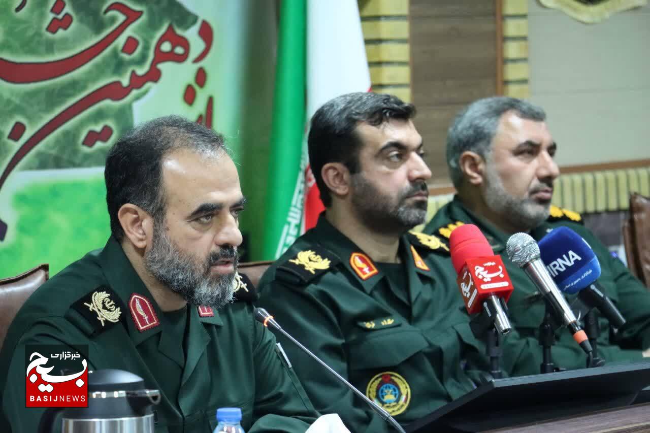 اشراف در مسیر تحقق آرمانهای انقلاب اسلامی یک ضرورت راهبردی است اشراف در مسیر تحقق آرمانهای انقلاب اسلامی یک ضرورت راهبردی است