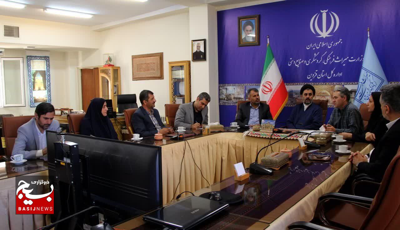 رشته راهنمای گردشگری در قزوین راه اندازی شد