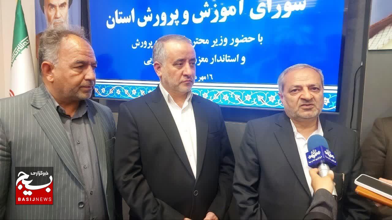 سند پیشرفت آموزشی استان خراسان جنوبی تدوین میشود /وزارت آموزش و پرورش به مناطق کمبرخوردار و مرزی کشور، نگاه ویژه دارد سند پیشرفت آموزشی استان خراسان جنوبی تدوین میشود /وزارت آموزش و پرورش به مناطق کمبرخوردار و مرزی کشور، نگاه ویژه دارد