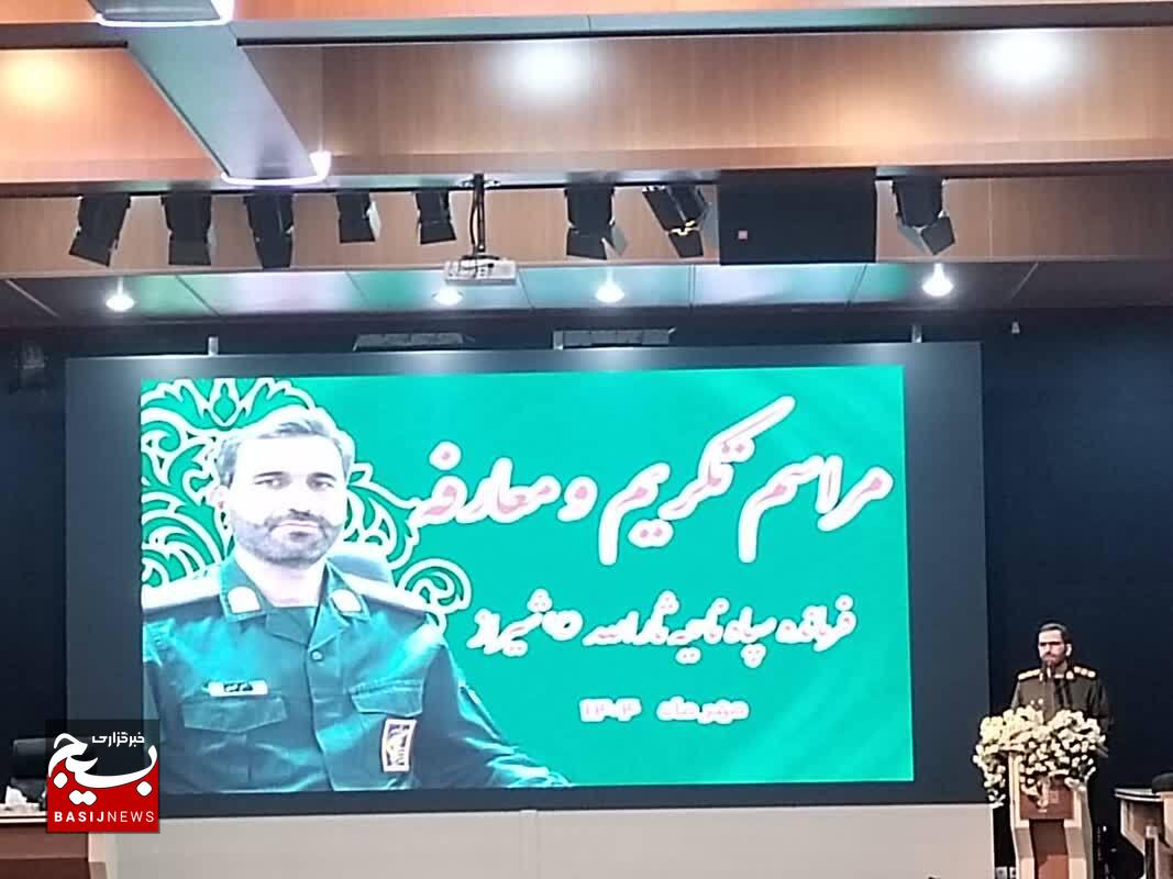 محمدی فرماندهی سپاه ثارالله شیراز را به مرتضوی داد/ثارالله، ناحیهای نامی در سپاه فارس است محمدی فرماندهی سپاه ثارالله شیراز را به مرتضوی داد/ثارالله، ناحیهای نامی در سپاه فارس است