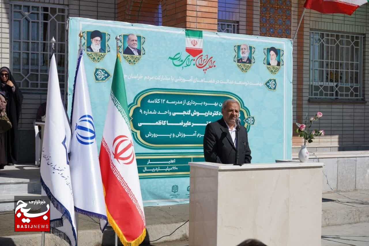 سرمایهگذاری برای آموزش، سرمایهگذاری برای آینده کشور است سرمایهگذاری برای آموزش، سرمایهگذاری برای آینده کشور است