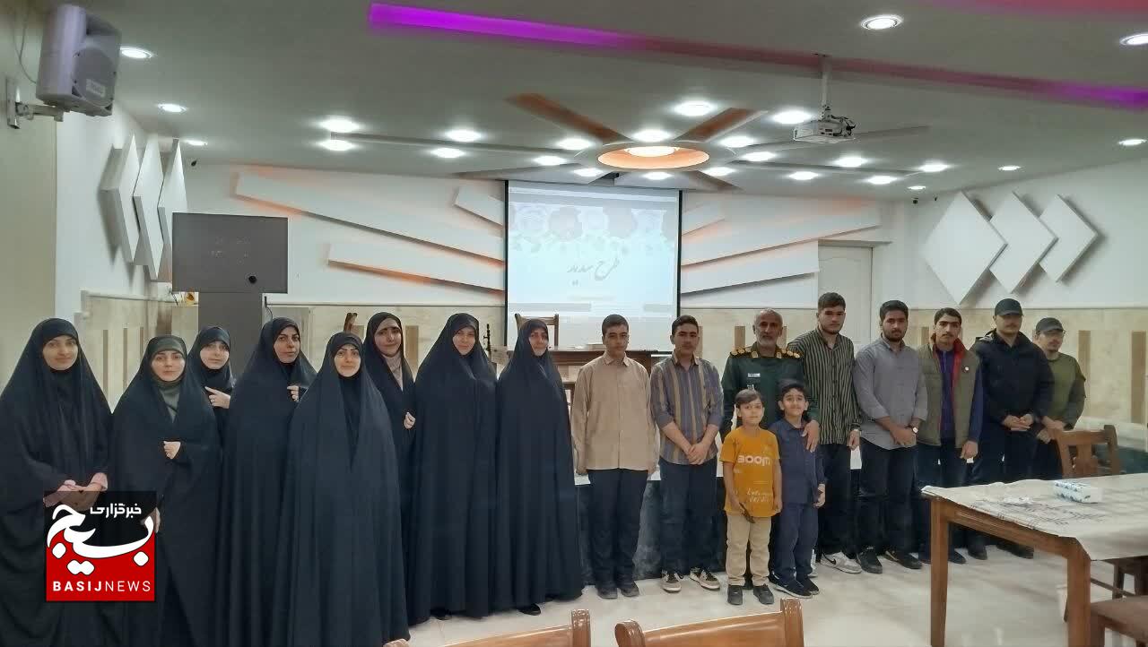 طرح سدید با حضور فرزندان پایور سپاه قدس گیلان در مجتمع یاس رشت برگزار شد طرح سدید با حضور فرزندان پایور سپاه قدس گیلان در مجتمع یاس رشت برگزار شد