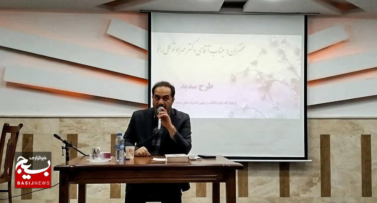 طرح سدید با حضور فرزندان پایور سپاه قدس گیلان در مجتمع یاس رشت برگزار شد طرح سدید با حضور فرزندان پایور سپاه قدس گیلان در مجتمع یاس رشت برگزار شد