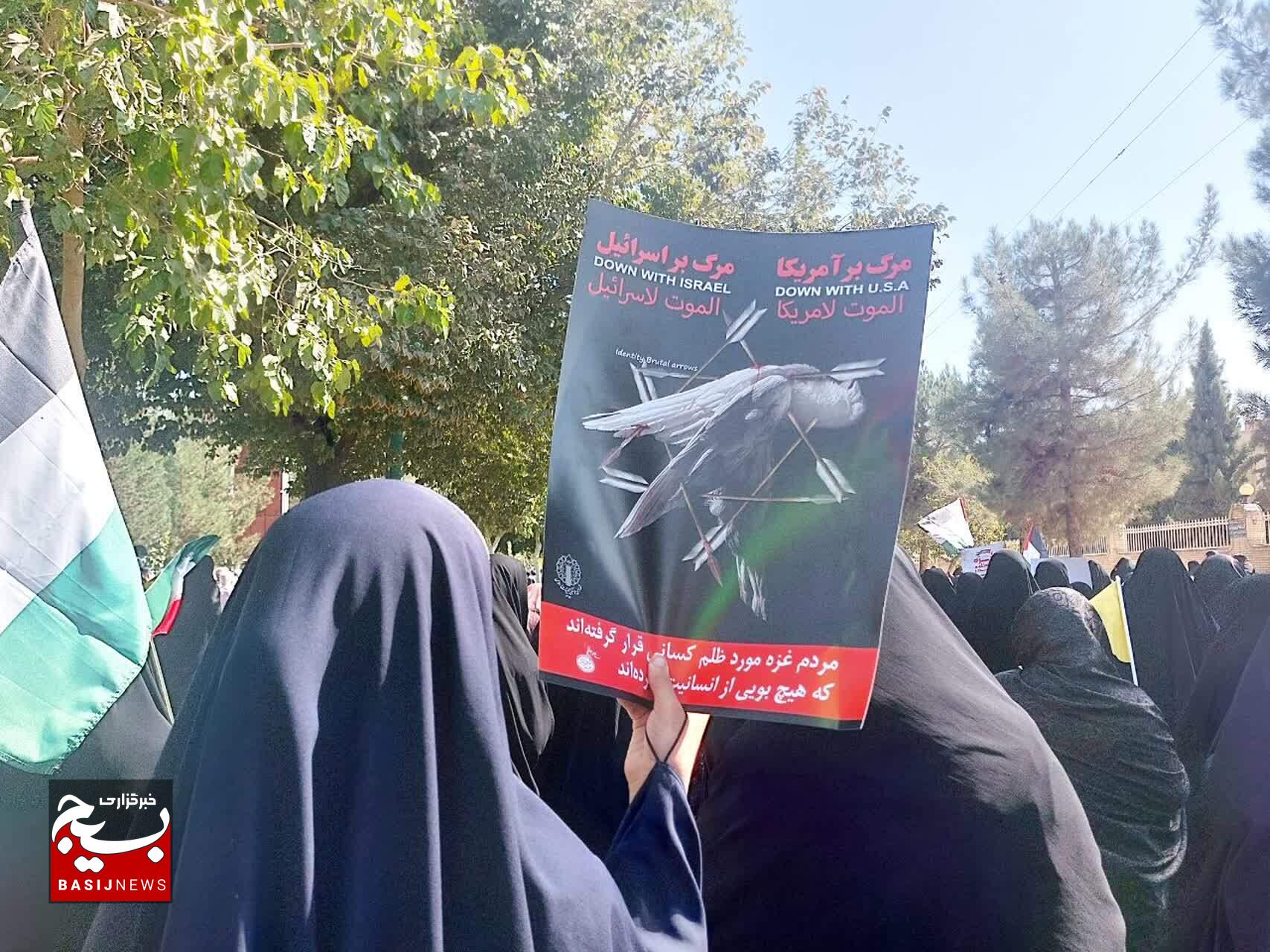 فریاد حمایت از غزه در کرمان؛ راهپیمایی جمعه نصر برگزار شد
