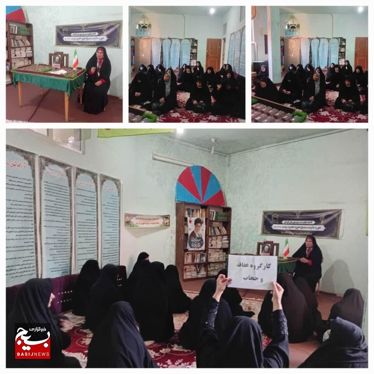 جلسات تبینی حجاب و عفاف در پایگاه مطهره فارسان