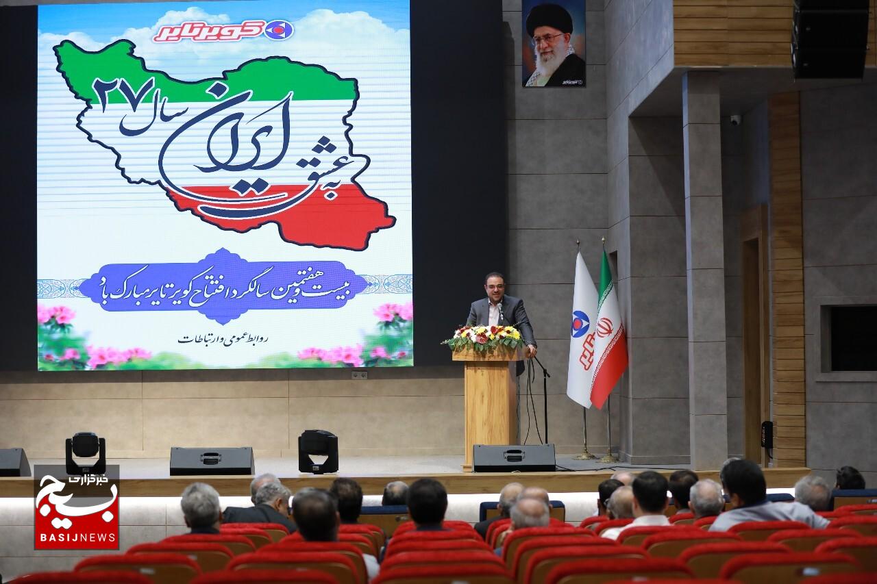 حمایت مستمر از تولید داخلی ضروری است/ کویرتایر الگویی موفق در تعالی سازمانی و نوآوری صنعتی است
