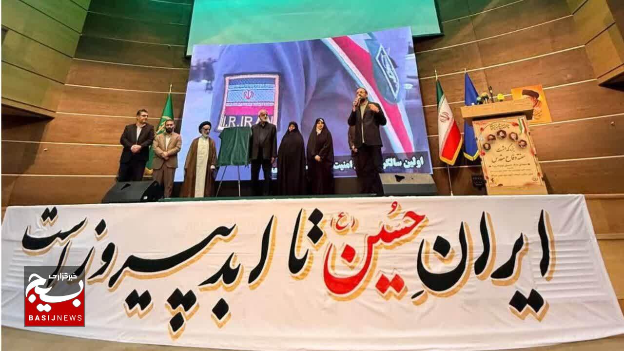 کتاب «پرواز از خیابان»؛ روایتی مستند از شهید اجاقی روانه باز نشر شذ