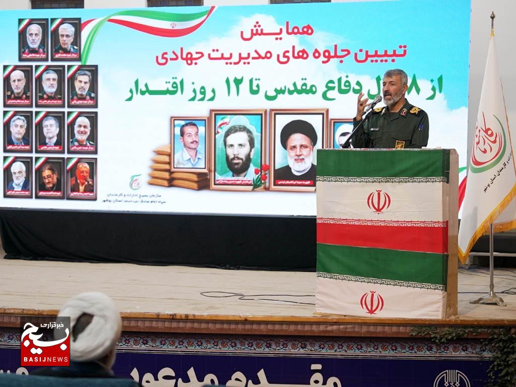 نمونه بارز مدیریت جهادی، دوران هشت سال دفاع مقدس و عرصه کار در حوزههای حساس دفاعی و امنیتی است نمونه بارز مدیریت جهادی، دوران هشت سال دفاع مقدس و عرصه کار در حوزههای حساس دفاعی و امنیتی است