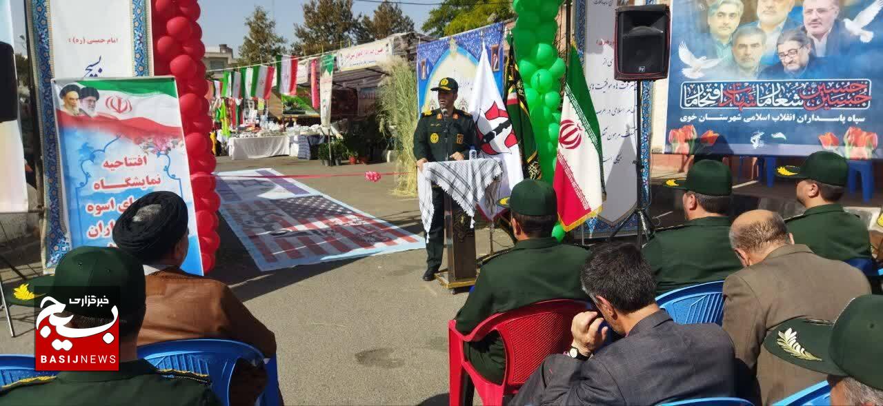 نمایش توانمندی‌های بسیج خوی در نمایشگاه «اسوه بسیج»