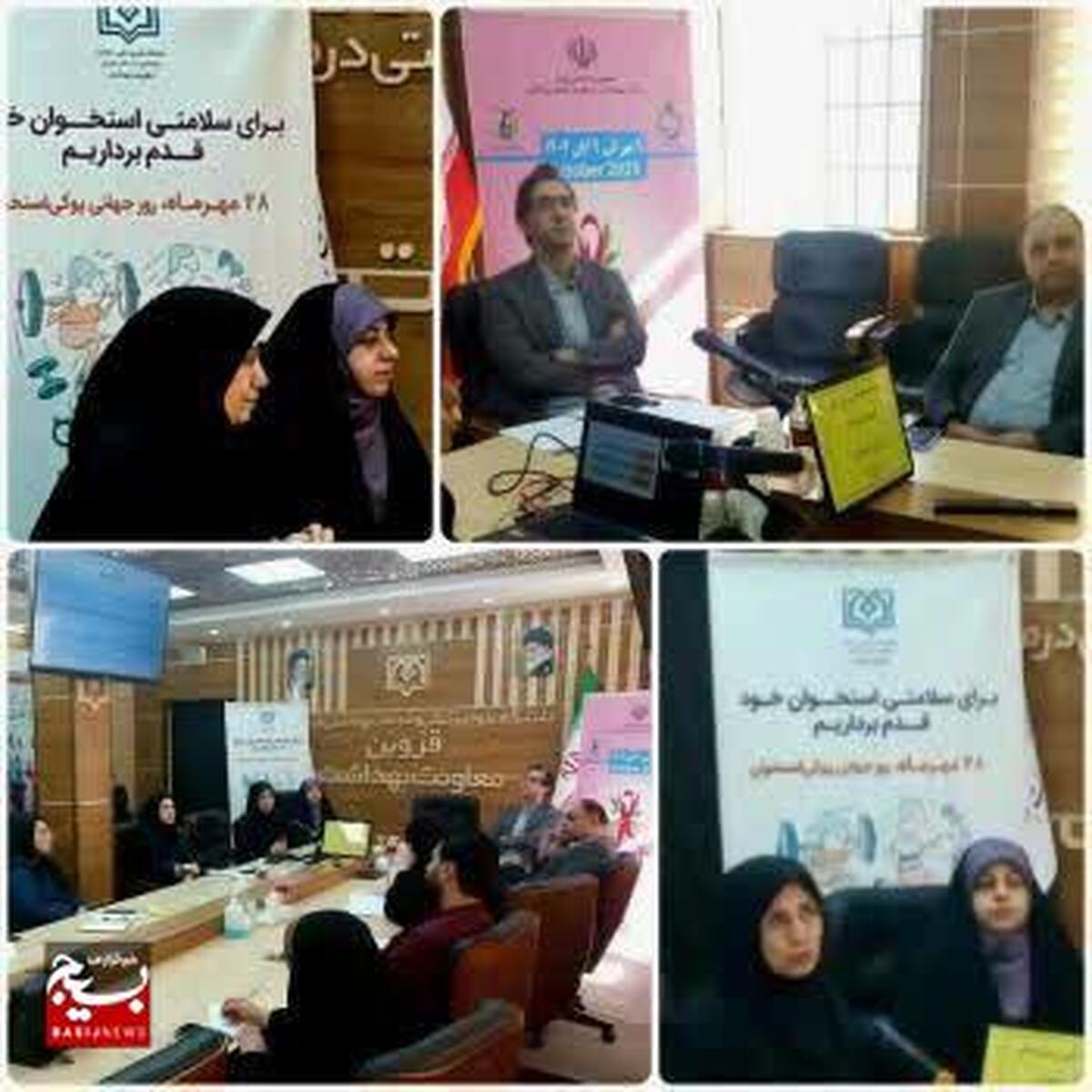 دستیابی به جامعه‌ای سالم نیازمند تداوم آموزش و گسترش فرهنگ خودمراقبتی است
