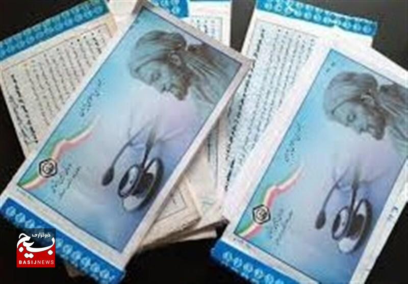 ارائه خدمات سرپایی به یک میلیون و 434 نفر بیمه شده تأمین اجتماعی در اردبیل ارائه خدمات سرپایی به یک میلیون و 434 نفر بیمه شده تأمین اجتماعی در اردبیل