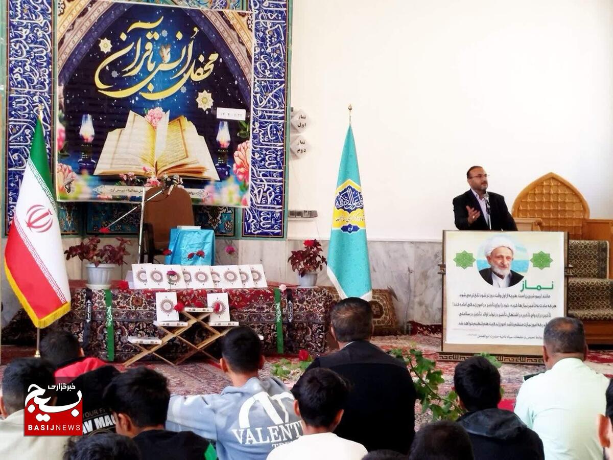 همایش گرامیداشت منزلت نماز و محفل انس با قرآن کریم در آوج برگزار شد