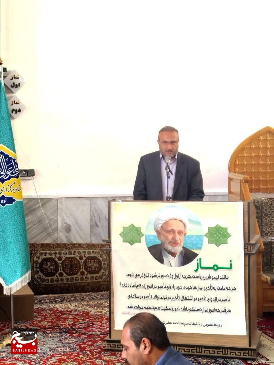 همایش گرامیداشت منزلت نماز و محفل انس با قرآن کریم در آوج برگزار شد
