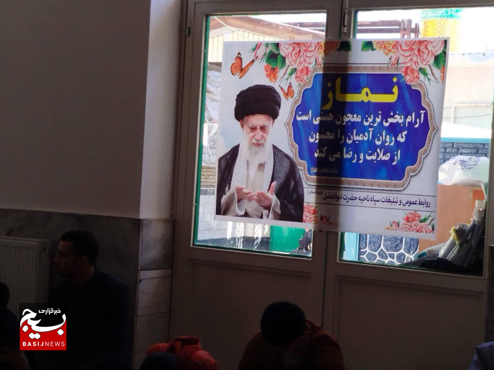 همایش گرامیداشت منزلت نماز و محفل انس با قرآن کریم در آوج برگزار شد