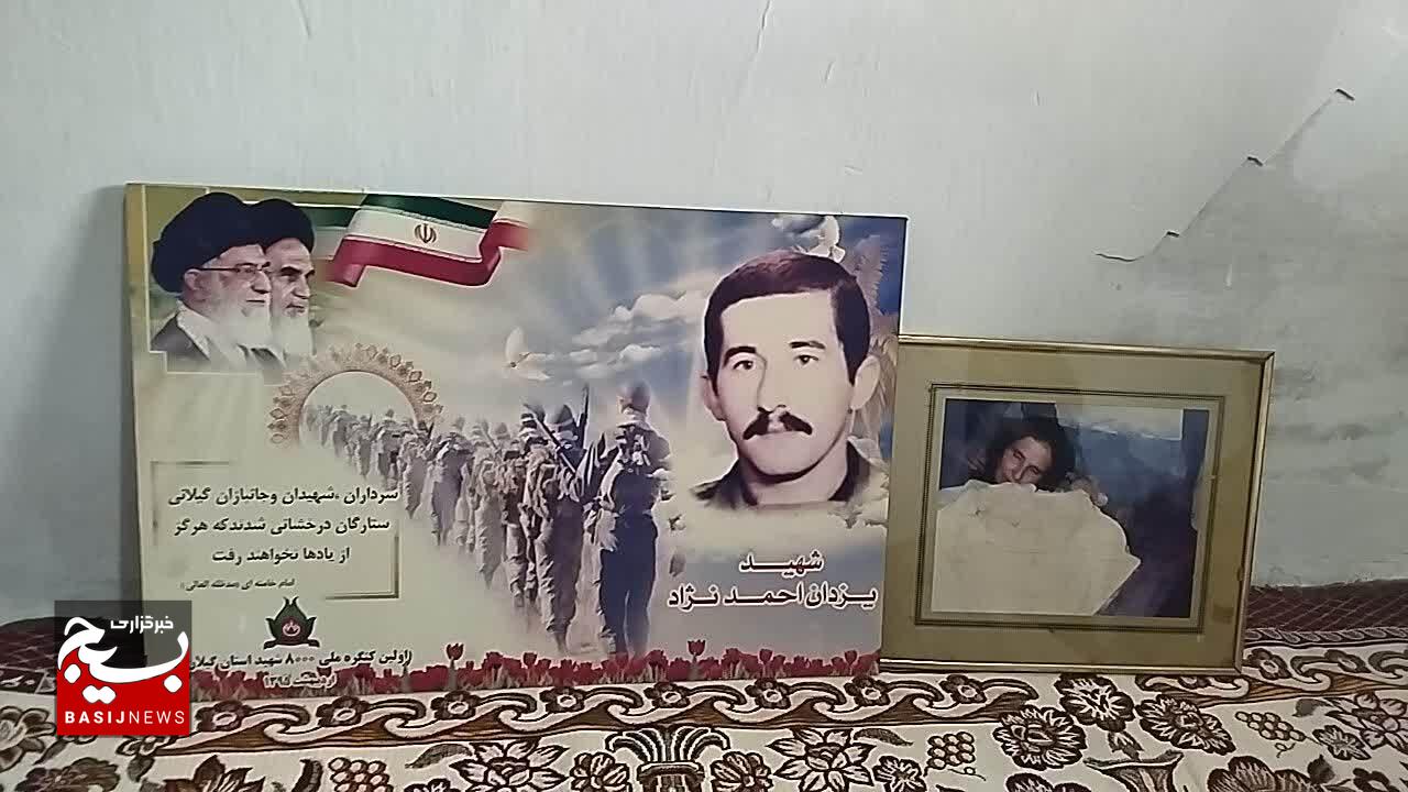 تنها مادر شهید روستای لاکوژده،در ماه شهادت فرزندش به او پیوست