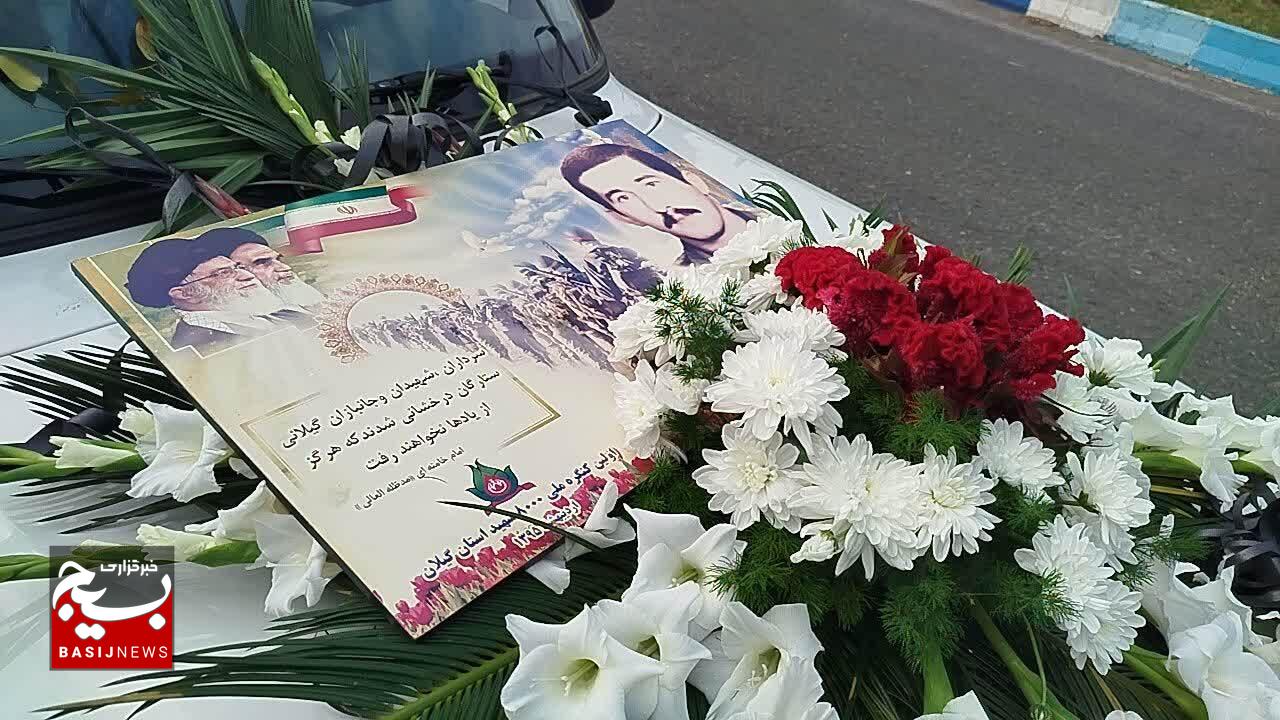 تنها مادر شهید روستای لاکوژده،در ماه شهادت فرزندش به او پیوست