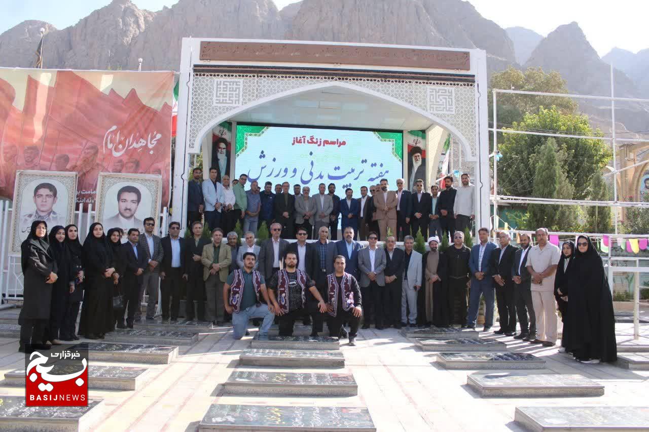 تجدید میثاق جامعه ورزش کرمان با شهدا در آغاز هفته تربیت‌بدنی
