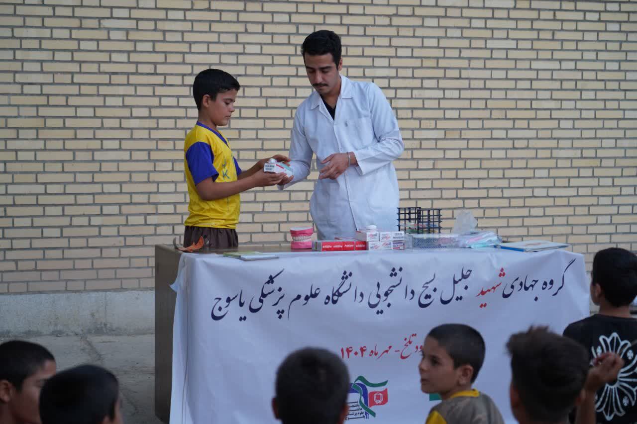 شیرینی خدمت دانشجویان جهادگر بسیجی دانشگاه علوم‌پزشکی یاسوج در رود تلخ