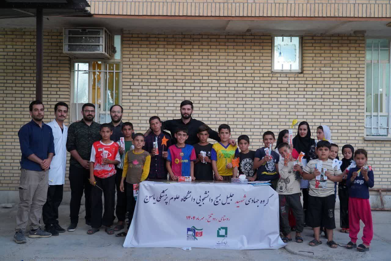 شیرینی خدمت دانشجویان جهادگر بسیجی دانشگاه علوم‌پزشکی یاسوج در رود تلخ
