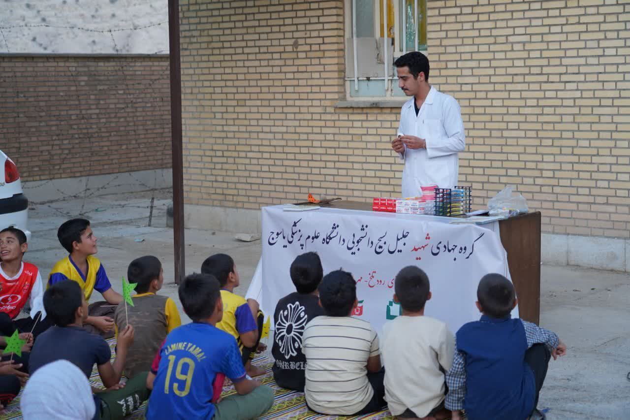 شیرینی خدمت دانشجویان جهادگر بسیجی دانشگاه علوم‌پزشکی یاسوج در رود تلخ
