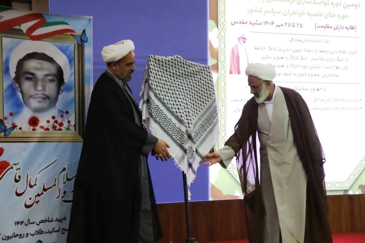 رونمایی از ۳۰ پوستر خاطرات مصور شهیده راه قدس «معصومه کرباسی»