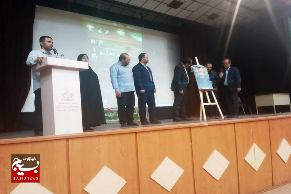 آئین افتتاحیه اولین دوره تخصصی راوی معلم استان همدان برگزار شد