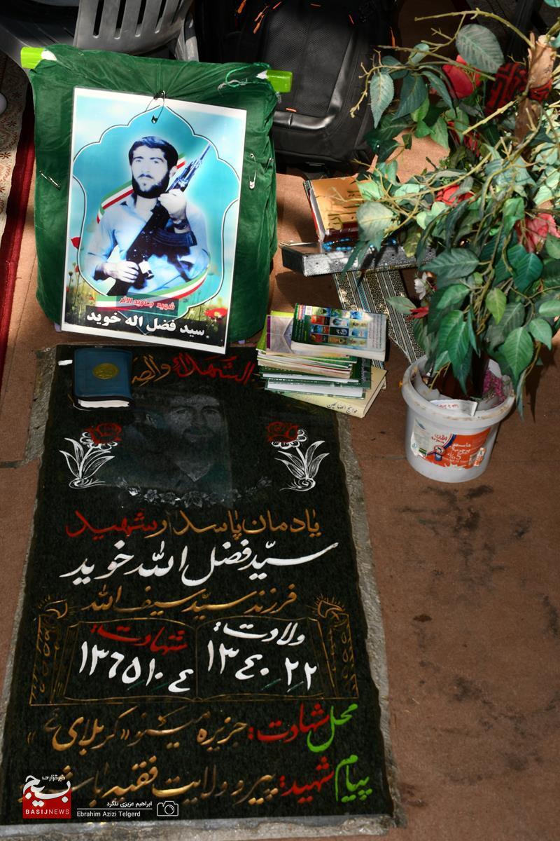برگزاری آیین میهمانی لاله ها و عطرافشانی قبور مطهر شهدا در یاسوج