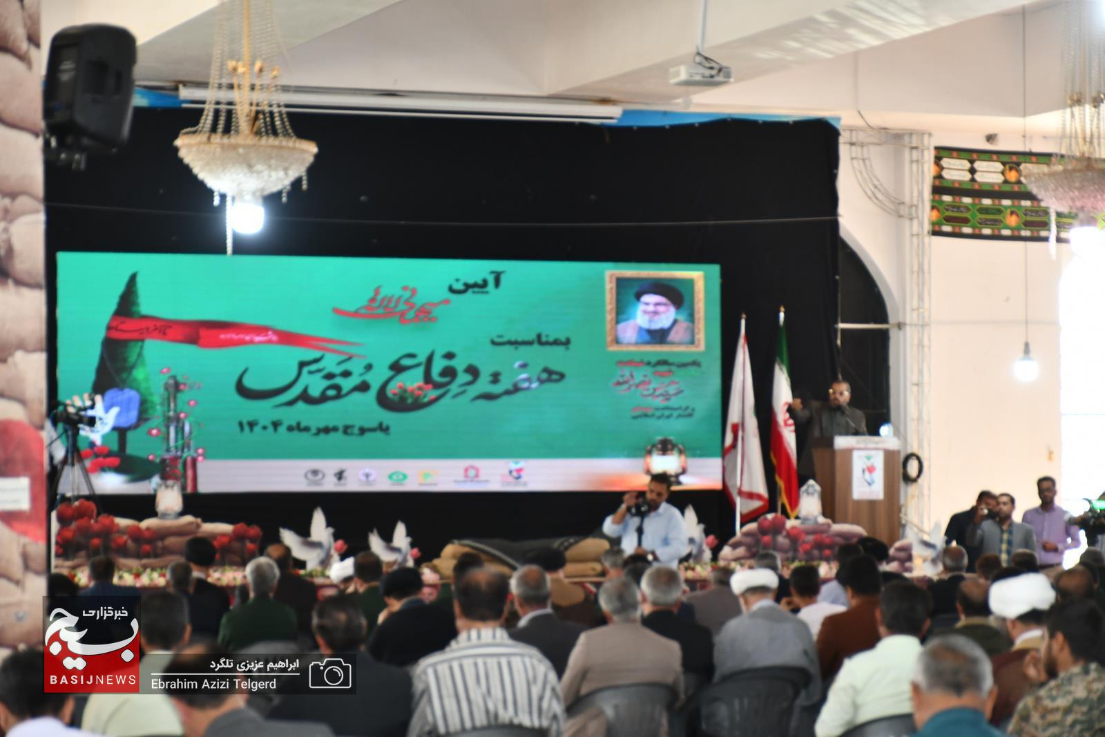 برگزاری آیین میهمانی لاله ها و عطرافشانی قبور مطهر شهدا در یاسوج
