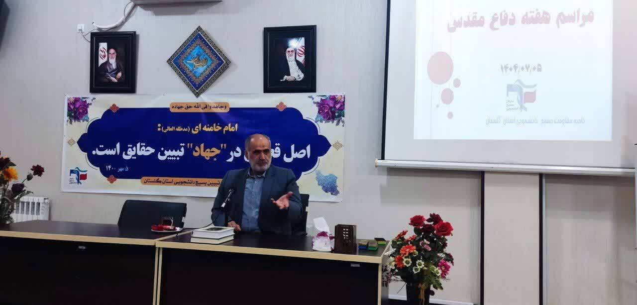 مردم با بصیرت ما در دفاع مقدس هشت ساله و دوازده روزه پشت رهبری ایستادند مردم با بصیرت ما در دفاع مقدس هشت ساله و دوازده روزه پشت رهبری ایستادند