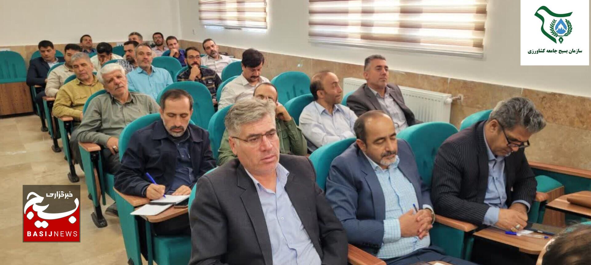 🔻دوره توانمندسازی مسئولان کانون‌های بسیج جامعه کشاورزی برگزار شد