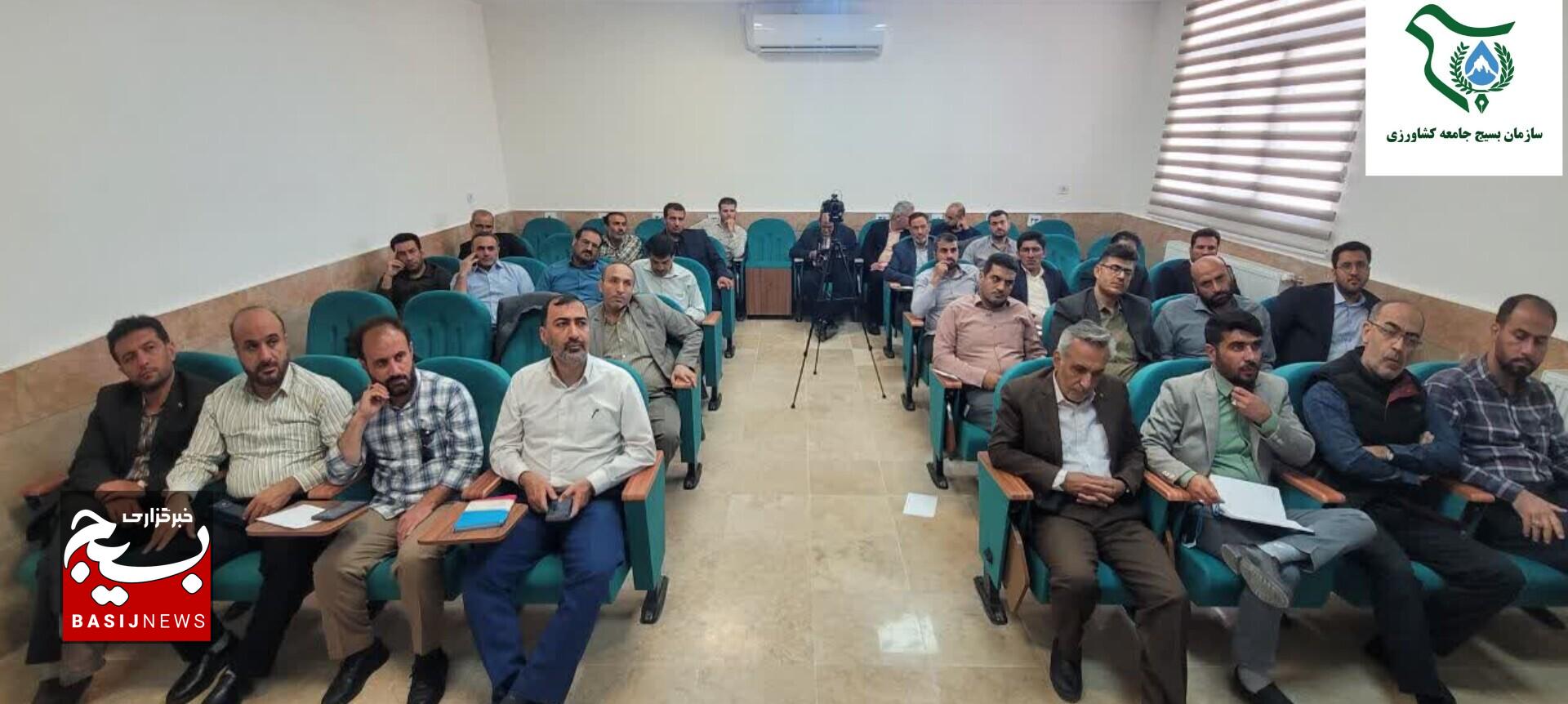 🔻دوره توانمندسازی مسئولان کانون‌های بسیج جامعه کشاورزی برگزار شد