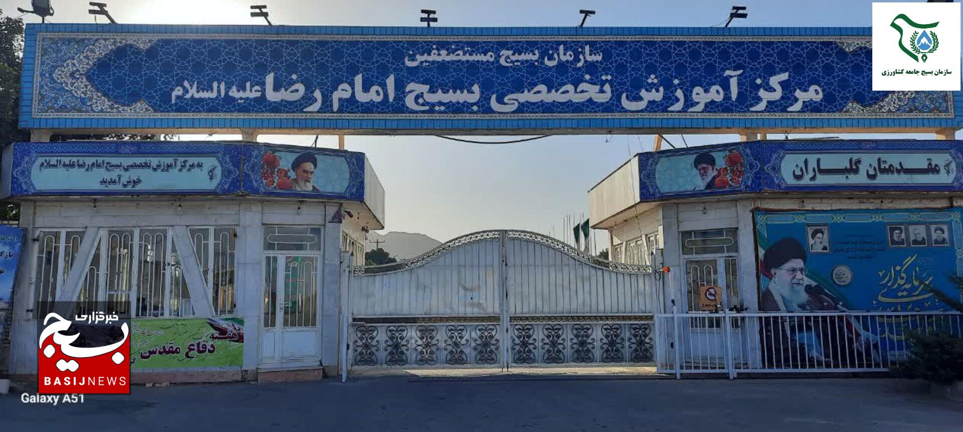 🔻دوره توانمندسازی مسئولان کانون‌های بسیج جامعه کشاورزی برگزار شد