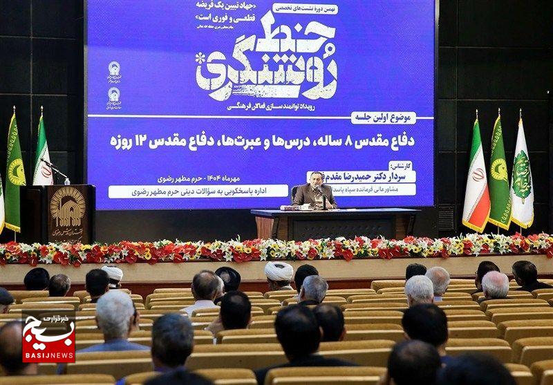 سناریوی اسرائیل در جنگ ۱۲روزه شکست خورد