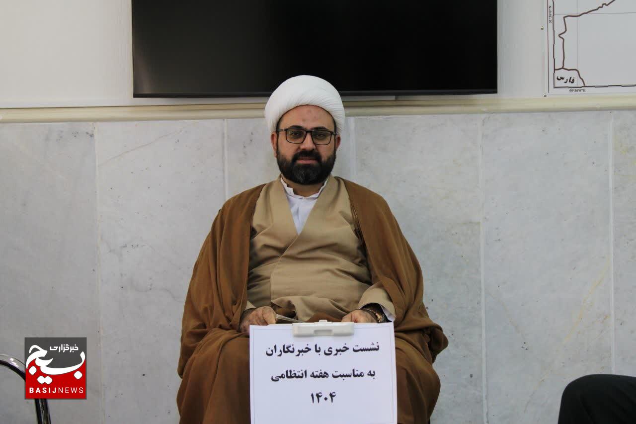برگزاری اجلاسیه نهج‌البلاغه و يادواره شهدای انتظامی خراسان جنوبی در هفته فراجا