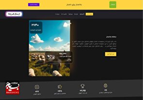 راه‌اندازی سایت «بادامدار» برای ارائه خدمات رایگان به دامداران سراسر کشور
