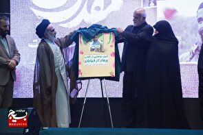 برگزاری مراسم بزرگداشت دفاع مقدس و شهدای جنگ تحمیلی همراه با رونمایی کتاب «پرواز از خیابان»