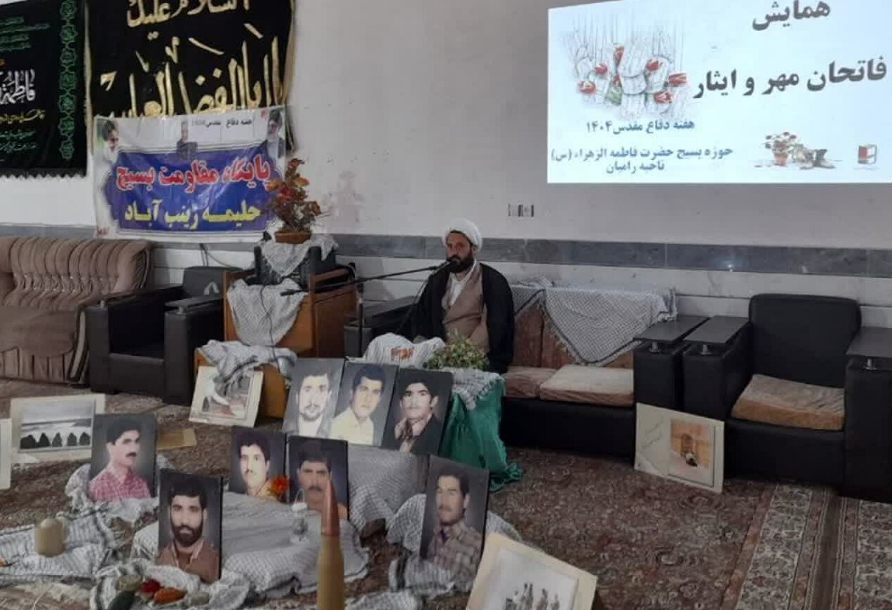 دشمن در پی ایجاد یأس و ناامیدی در جامعه است/بانوان ما دوشادوش مردان در دفاع مقدس ایثارگری کردند دشمن در پی ایجاد یأس و ناامیدی در جامعه است/بانوان ما دوشادوش مردان در دفاع مقدس ایثارگری کردند