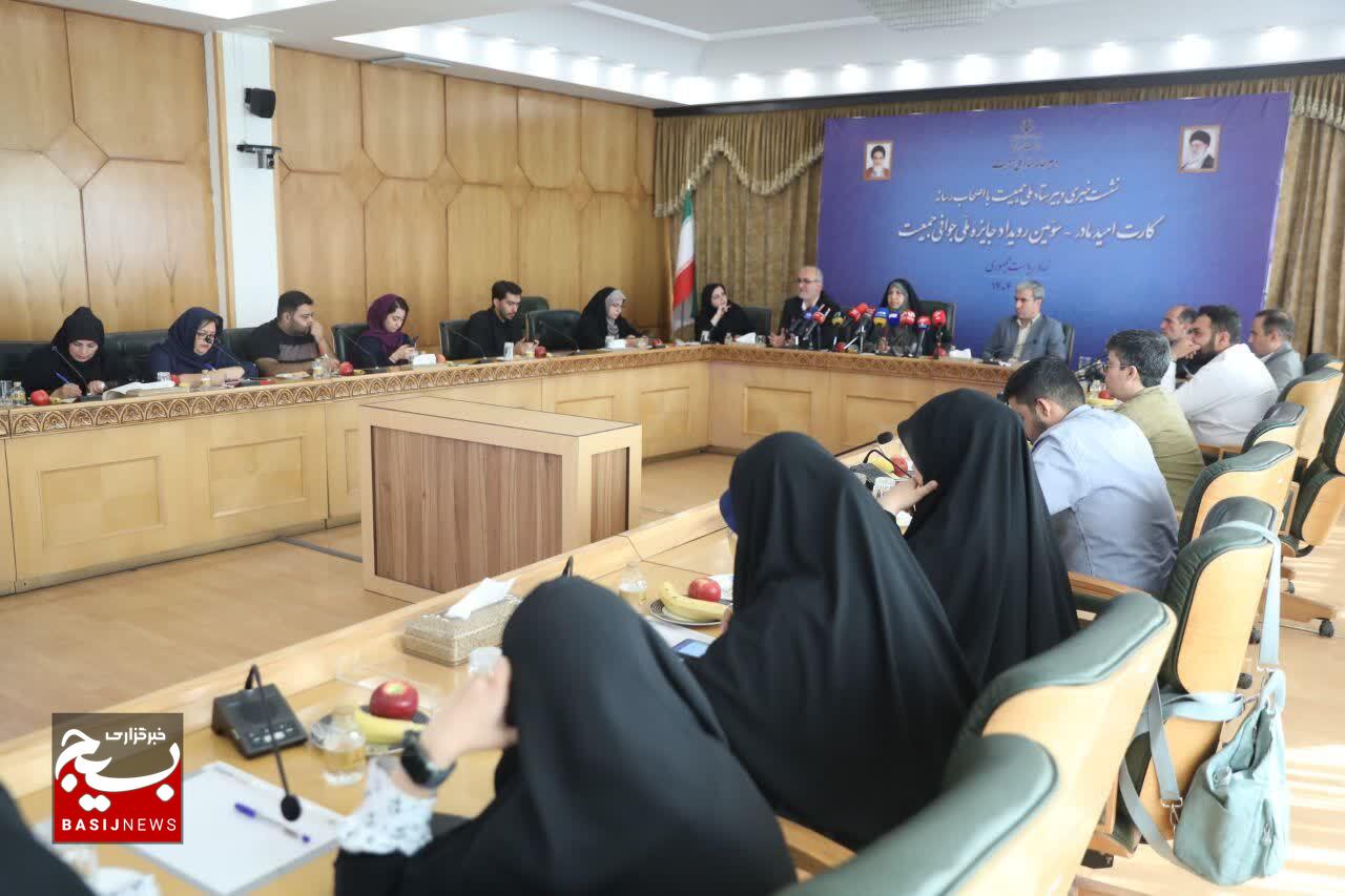 نشست خبری دبیر ملی ستاد جمعیت