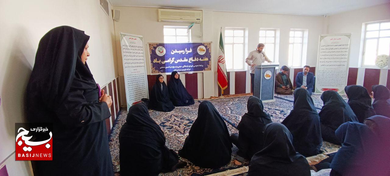 بانوان تمدن‌ساز لرستان؛ نماد ایستادگی و حامیان خط مقدم جهاد