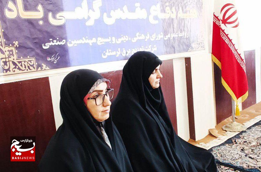 بانوان تمدن‌ساز لرستان؛ نماد ایستادگی و حامیان خط مقدم جهاد