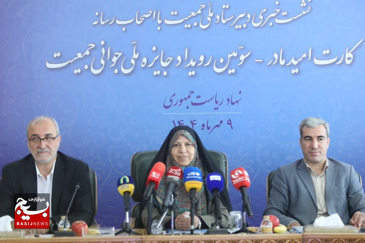 نشست خبری دبیر ملی ستاد جمعیت