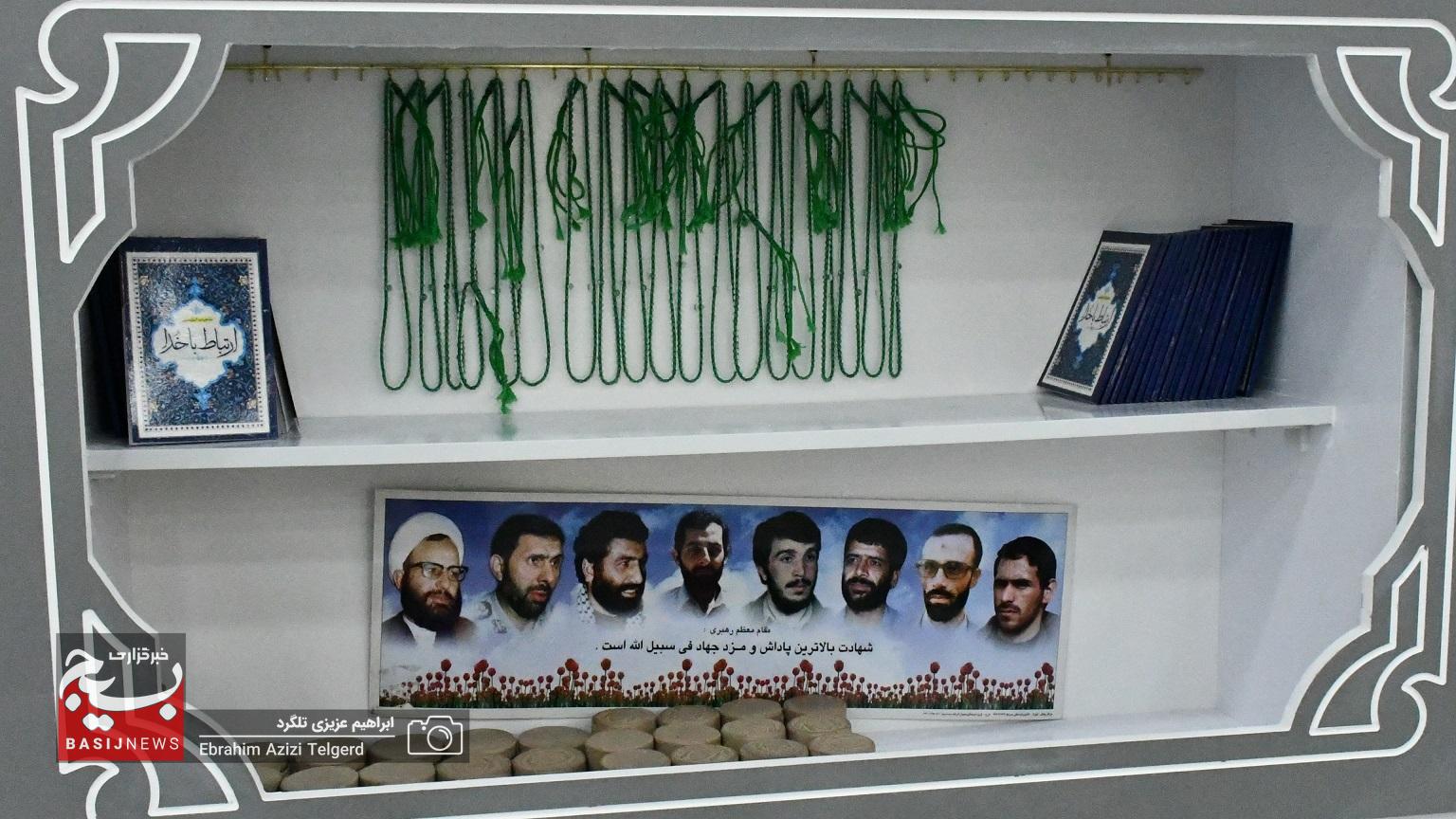حسینیه شهدای کهگیلویه و بویراحمد افتتاح شد + ( تصاویر) حسینیه شهدای کهگیلویه و بویراحمد افتتاح شد + ( تصاویر)