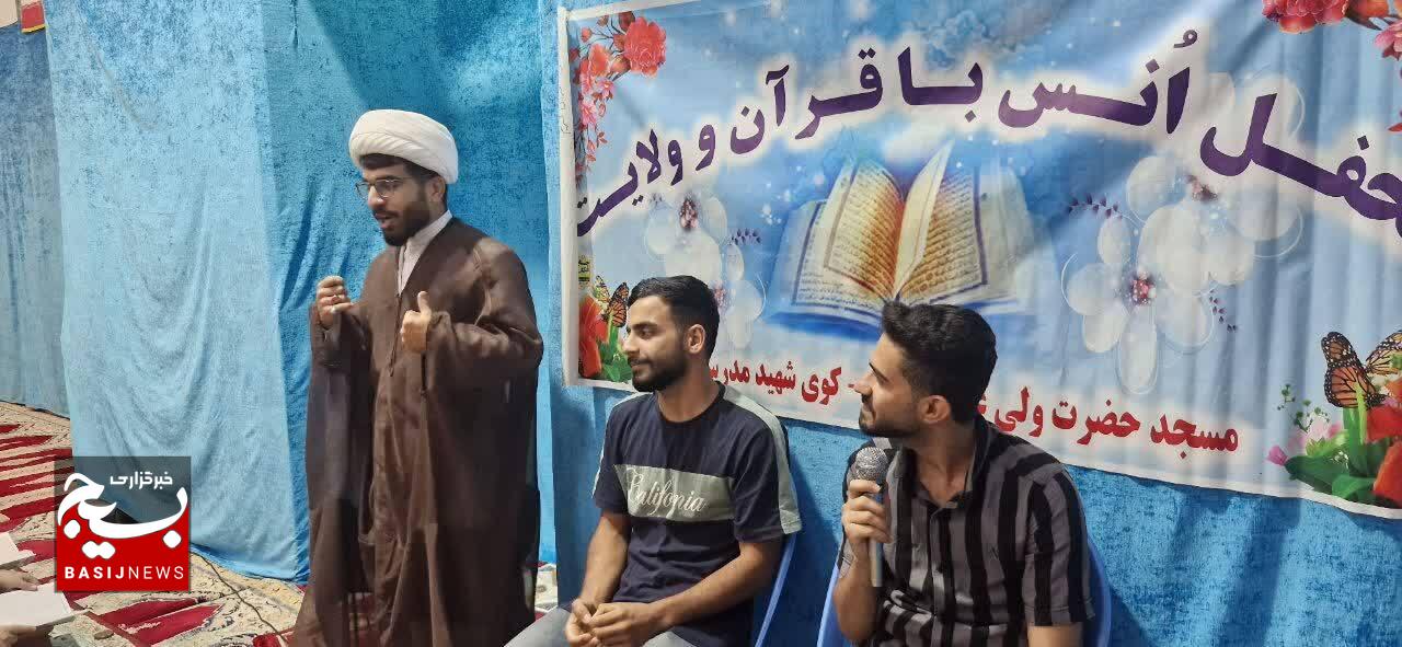 محفل انس با قرآن در مسجد حضرت ولی‌عصر(عج) کوی شهید مدرس برگزار شد