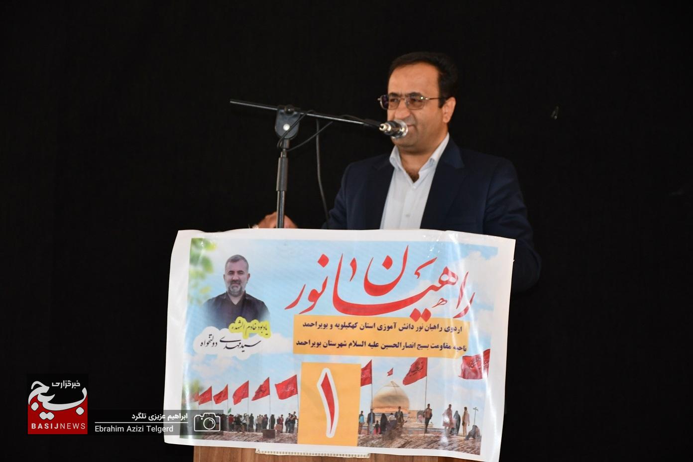 اعزام اولین کاروان دانش‌آموزان دختر کهگیلویه و بویراحمد به سرزمین نور