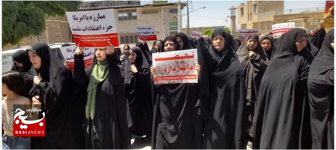 ۱۳ آبان، نماد بیداری، عزت و اقتدار ملت اسلامی است ۱۳ آبان، نماد بیداری، عزت و اقتدار ملت اسلامی است